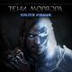 Средиземье: Тени Мордора - Золотое издание Прокат и аренда игры 7 дней