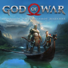 God of War расширенное издание Прокат и аренда игры 7 дней