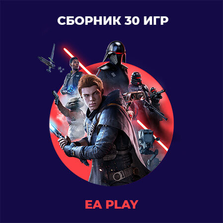Сборник из 35 игр (FC 26,NHL 26, Dead space, A way out, UFC 5 и др) Прокат и аренда 7 дней